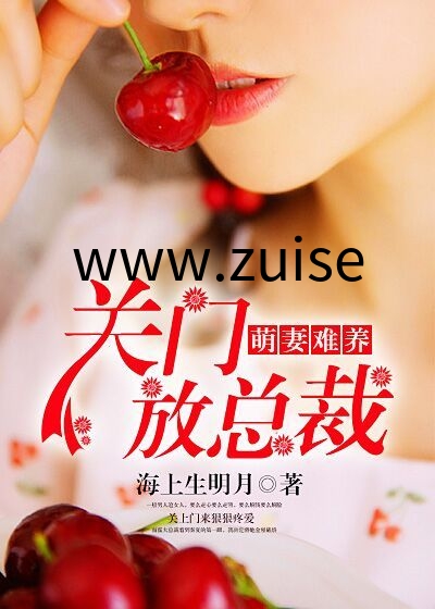 www.zuise