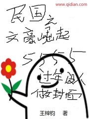 菠萝视频app爱