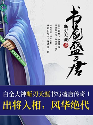 yingdan小镇公交车小说