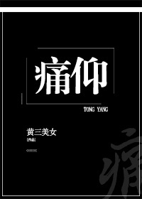 波多野情趣内衣办公室款的价格