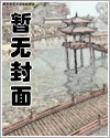 小舞涉黄漫画