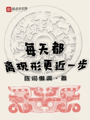 波多野情趣内衣办公室款的价格