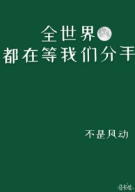 欧美日韩中文字幕 在线观看