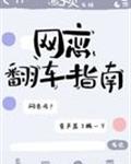 亚洲.欧美,日韩在线观看