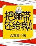 亚洲中文久久精品中文字幕