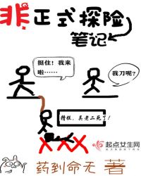 被男人摸胸