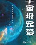 五星体育亚冠直播表