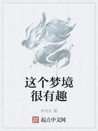 上门龙婿免费全文阅读txt